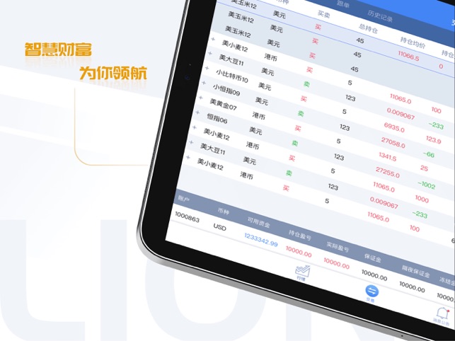 Lion Brokers HD(圖1)-速報App