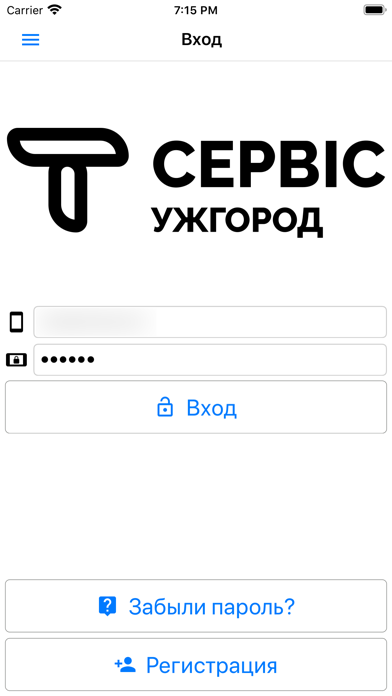 Т-сервис (Ужгород) screenshot 2