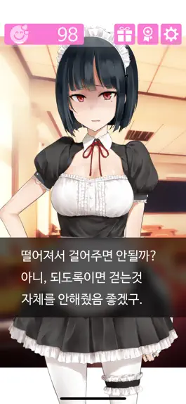 Game screenshot 츤데레 아가씨 hack