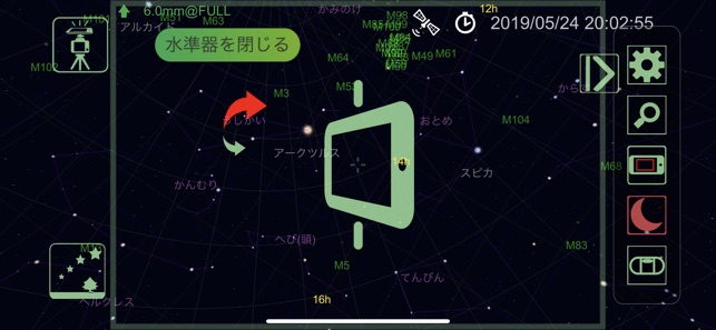 StarsPhoto-Take a stellar pict(圖6)-速報App