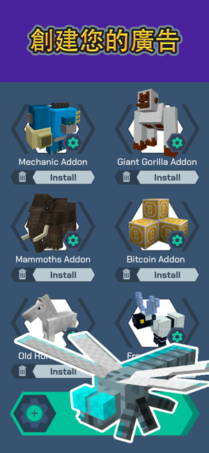 Addons Factory for Minecraft(圖1)-速報App