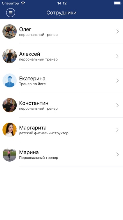 Фитнес-Станция screenshot-4