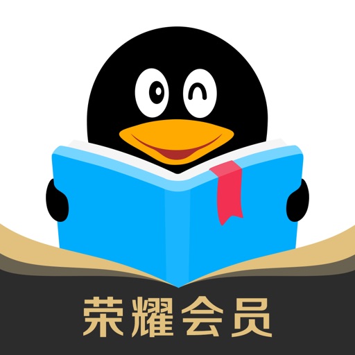 QQ阅读-看全网小说大全的软件神器