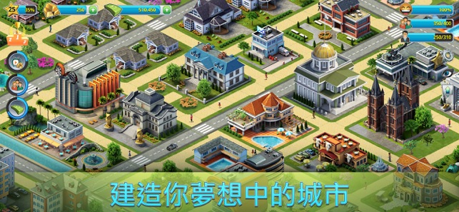 City Island 3: Build Sim 馬上開始玩(圖2)-速報App