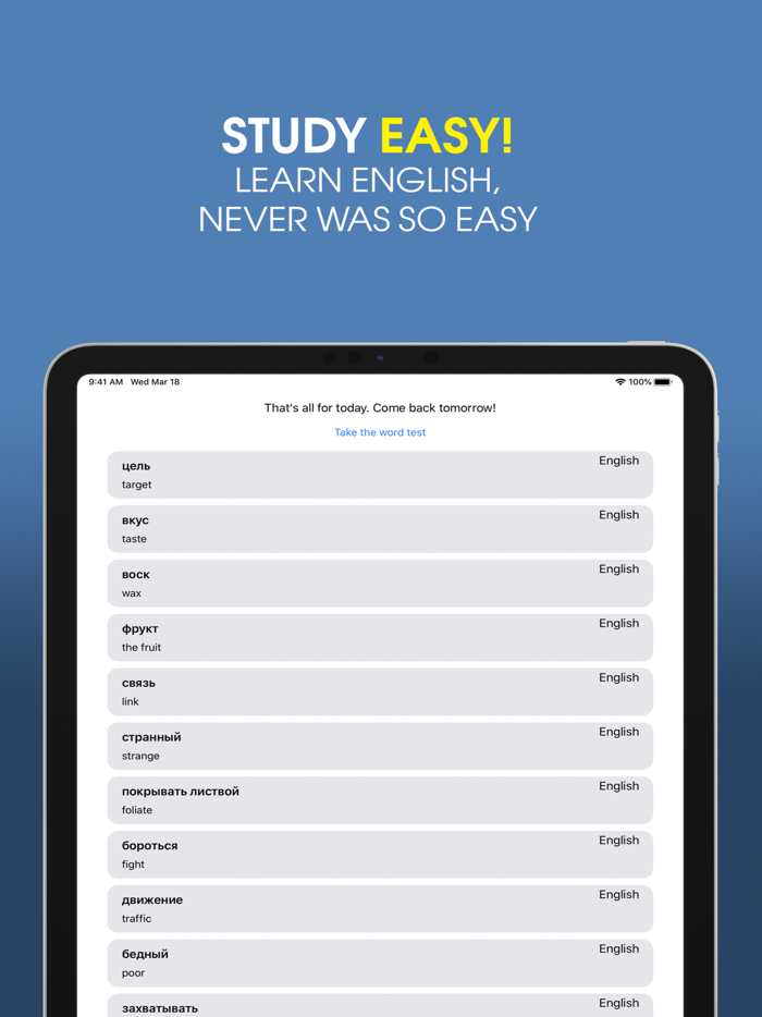 Английский Язык - Учим c Нуля