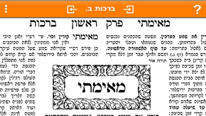How to cancel & delete Wolfson Talmud from iphone & ipad 1