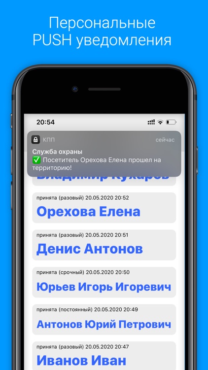 КПП screenshot-3