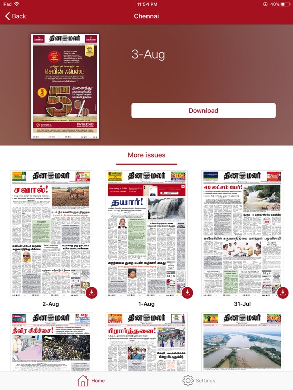 Dinamalar iPaperのおすすめ画像3