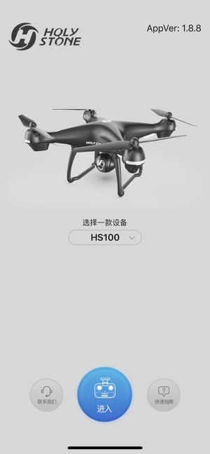 hs gps pro drone