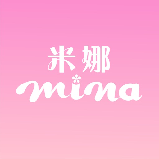 米娜 iOS App