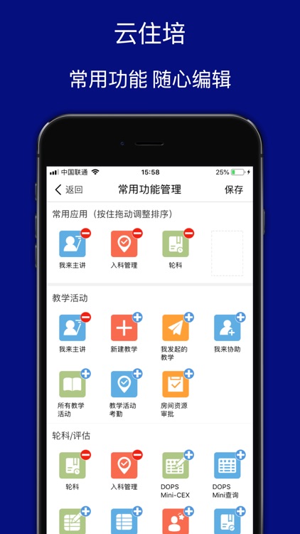 Cloud standardization training screenshot-5