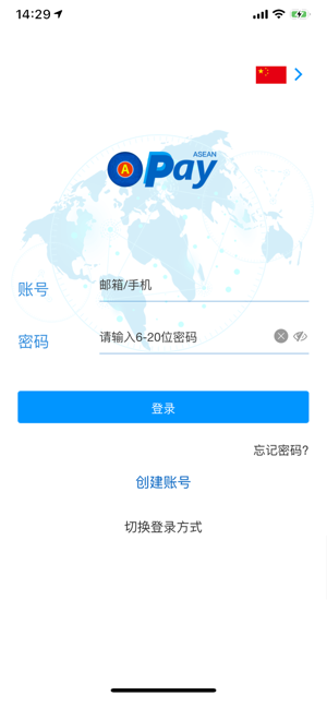 Asean Pay(圖4)-速報App