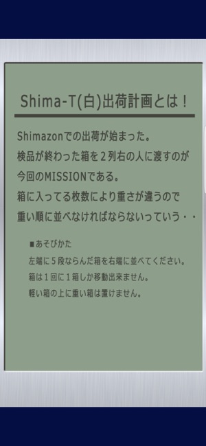 Shima-zu5(圖3)-速報App