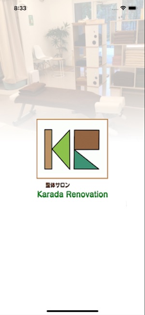 Karada Renovation