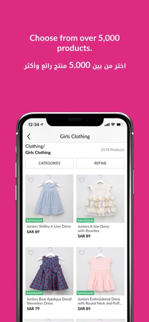 Baby Shop Online - محل الأطفال(圖4)-速報App