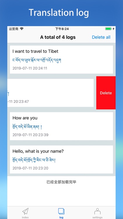 Tibet Tibetan Translation By 玺鑫 王
