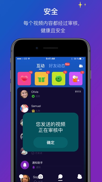 青蛙说英语-青少儿学英语口语听力 screenshot-3