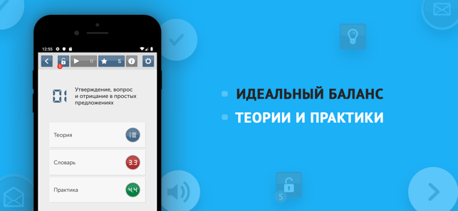 En16: Английский язык с нуля(圖4)-速報App