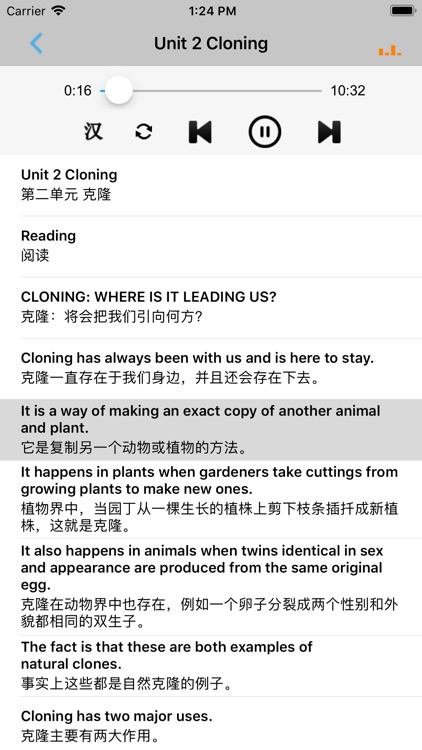 高中英语选修8人教版 -课本同步