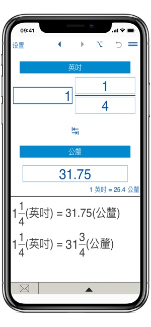 英寸/毫米轉換器(圖2)-速報App