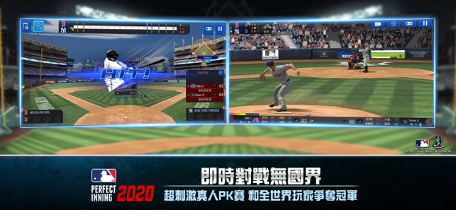 MLB Perfect Inning 2020(圖5)-速報App