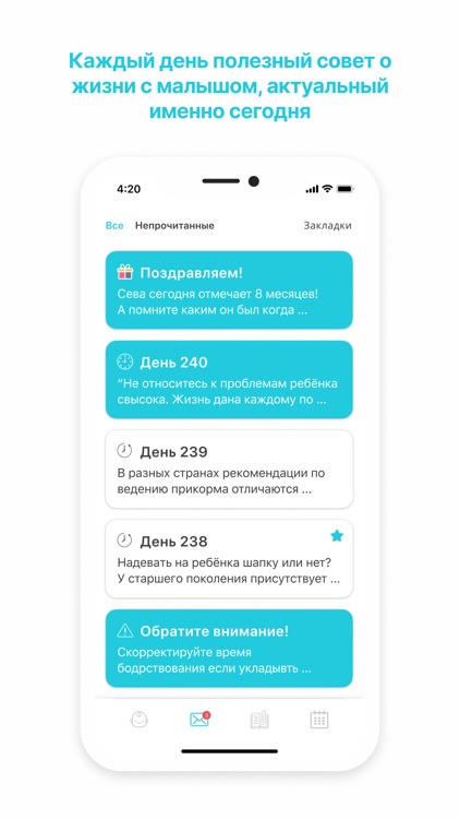 HappyMama Всё о детях до года