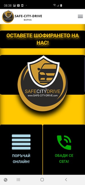 Safe City Drive