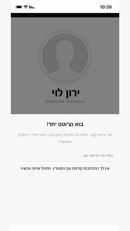 Afex - אפקס screenshot-3