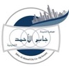 جمعية جابر الأحمد التعاونية