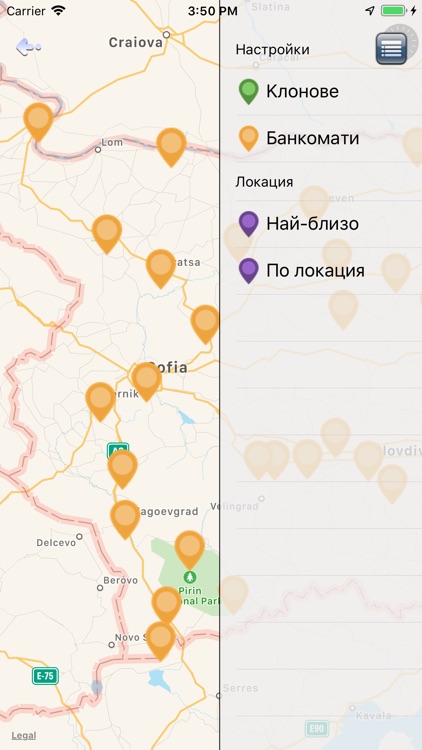 winbank Mobile Bulgaria screenshot-4