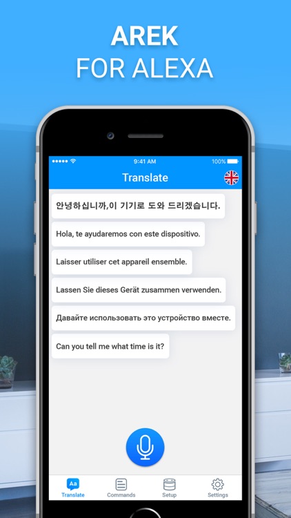 Setup & Command Assistant screenshot-0