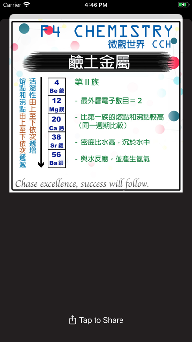 BHNK CHEM screenshot 3