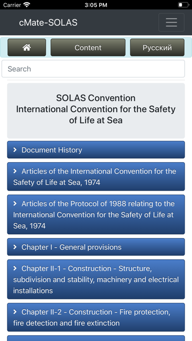 SOLAS Safety of Life at Sea screenshot 1