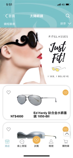 FitGlasses 視鏡空間 · 台灣首創3D線上眼鏡(圖3)-速報App