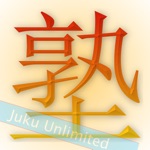 Juku JLPT Unlimited