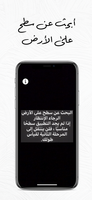 Tolek | طولك