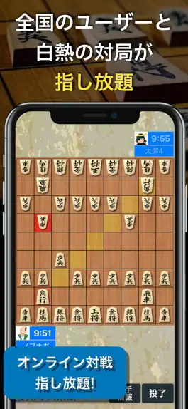 Game screenshot AI対戦将棋 apk