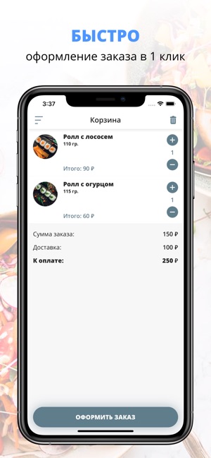 Para Palok | Тольятти(圖3)-速報App