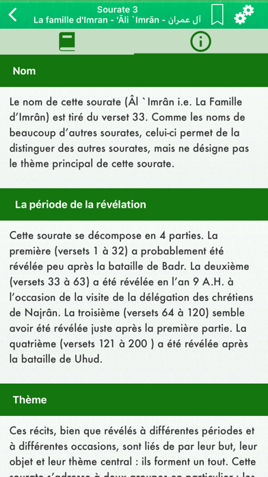 How to cancel & delete Le Coran : Français et Arabe from iphone & ipad 3