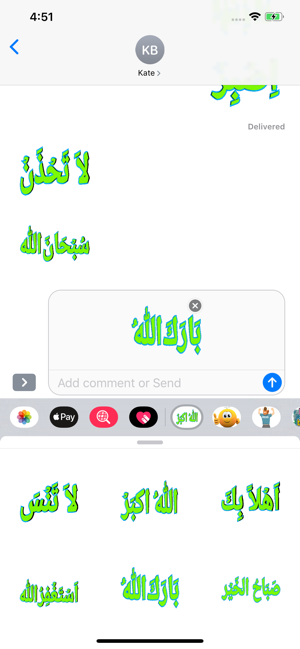 Greetings in Islam Arabic Way(圖6)-速報App