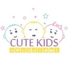 Cute Kids | أطفال كيوت‎