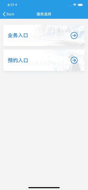 AnyChat双录云(圖2)-速報App