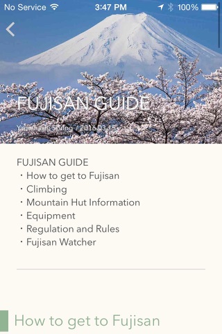 FUJISAN ACTIVITIES screenshot 4