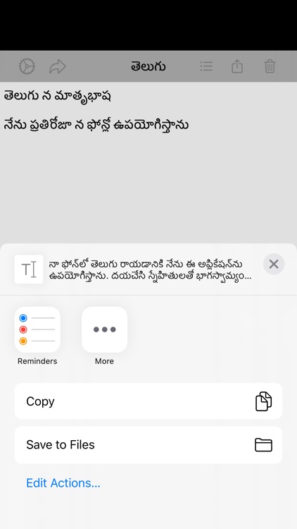 Telugu Writer screenshot-6