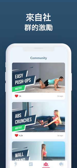 GetFit 的 健身鍛鍊計劃(圖5)-速報App