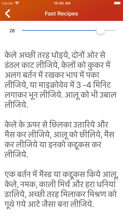 Fast Recipes - Hindi screenshot-3