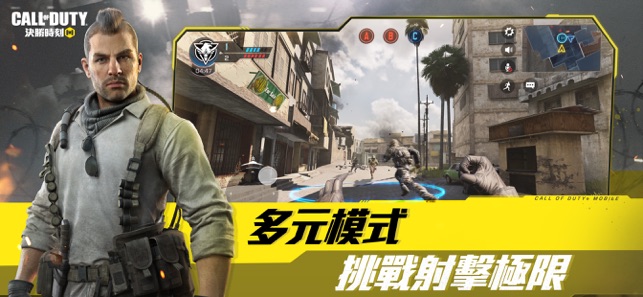 決勝時刻: Mobile - Garena(圖2)-速報App