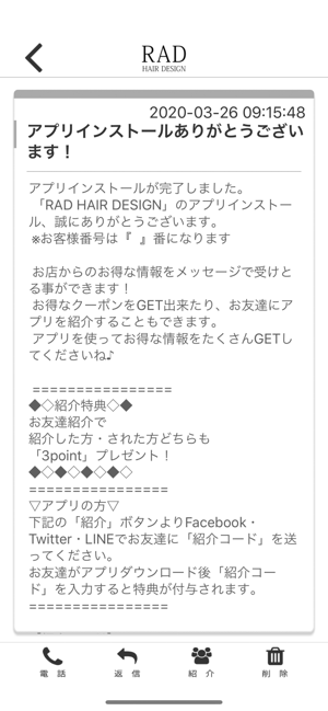 RAD HAIR DESIGN(圖2)-速報App