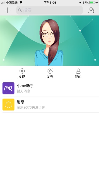 您好小me—懂“我”的虚拟机器人。