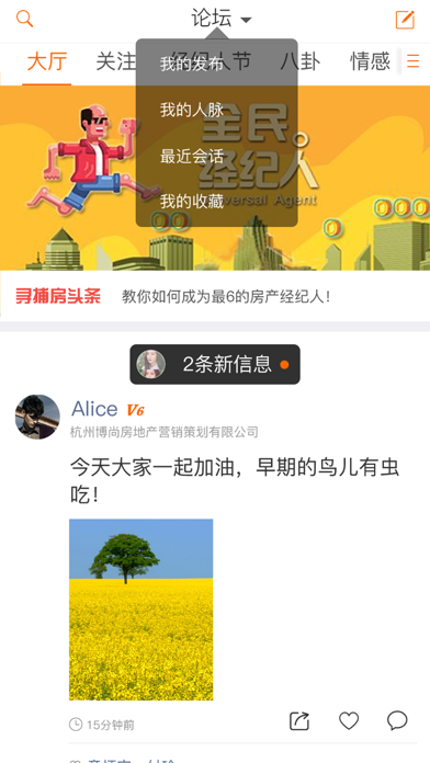 迅捕房 screenshot 2